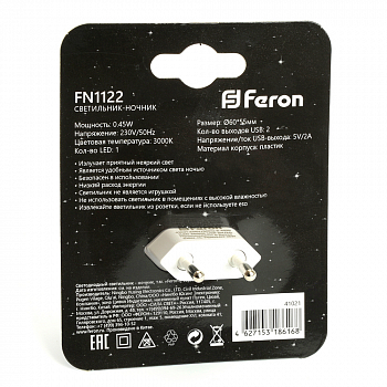 FERON 41021