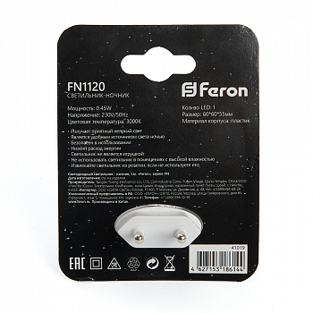 FERON 41019